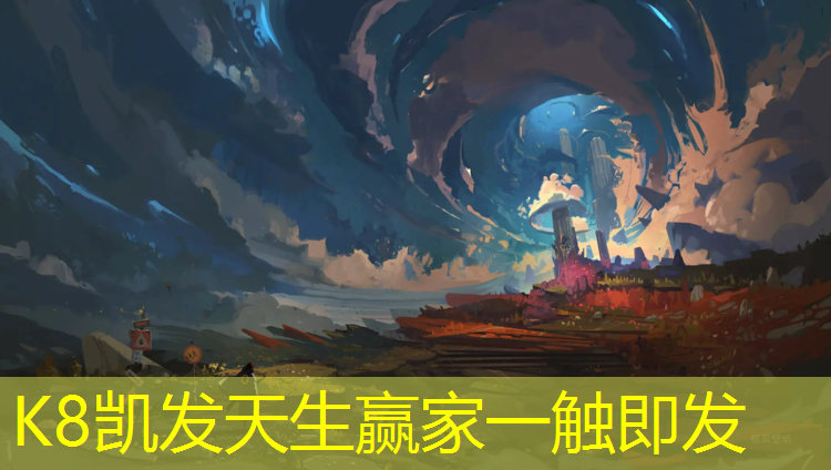 K8凯发中国官方网站：易中跑步机全国售后电话
