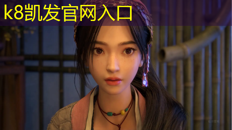 k8凯发官网入口：双杠怎么锻炼身体最有效果