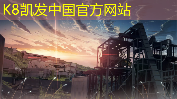 K8凯发：校园球场塑胶跑道设计效果图