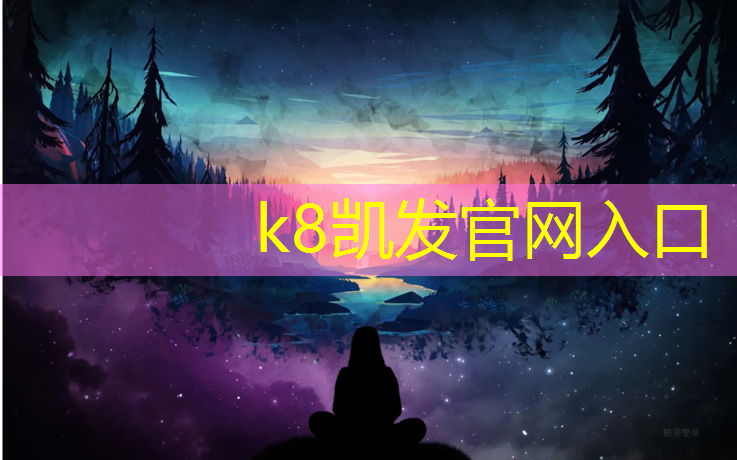 K8凯发国际官方网站：易跑跑步机怎么连接安全锁