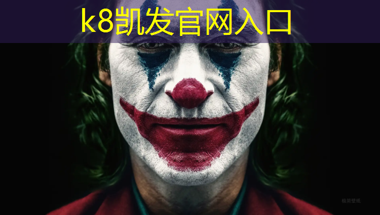 K8凯发国际官方网站：冠军网球网前球怎么接