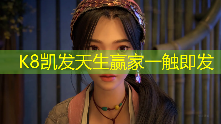K8凯发：乌苏校园塑胶跑道