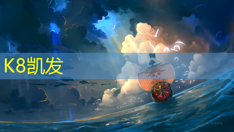 K8凯发：塑胶跑道测速