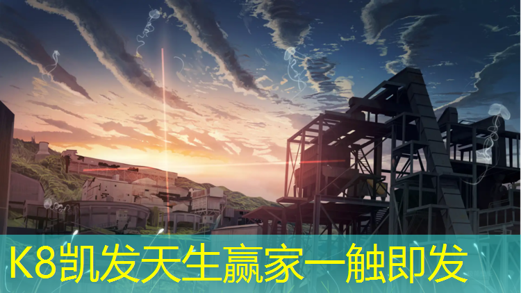 K8凯发：扭扭车可以在塑胶跑道玩吗_