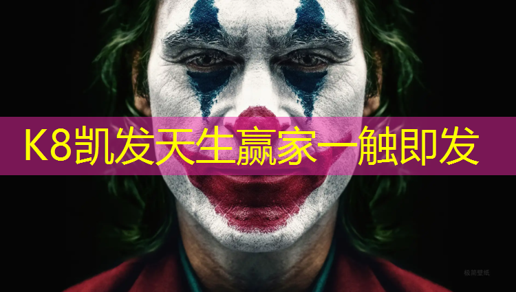 k8凯发官网入口：崇明蓝球塑胶跑道