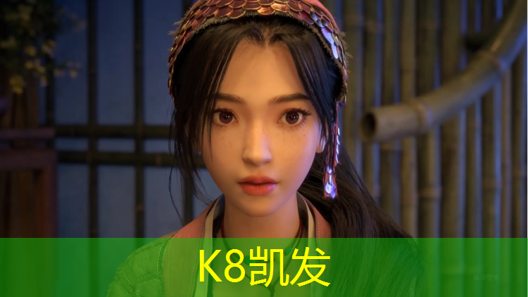 K8凯发国际官方网站：乐山塑胶跑道球场