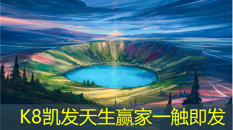 K8凯发天生赢家一触即发：曲靖蓝色塑胶跑道