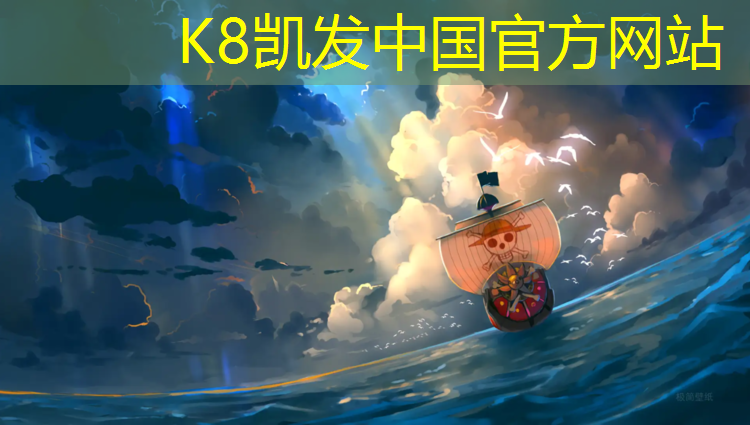 K8凯发国际官方网站：溧水区幼儿园塑胶跑道施工