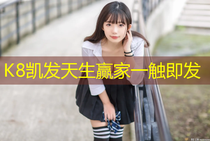 K8凯发中国官方网站：安吉滚筒体操垫