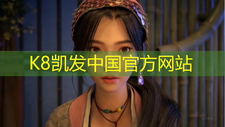 K8凯发：塑胶跑道火烤