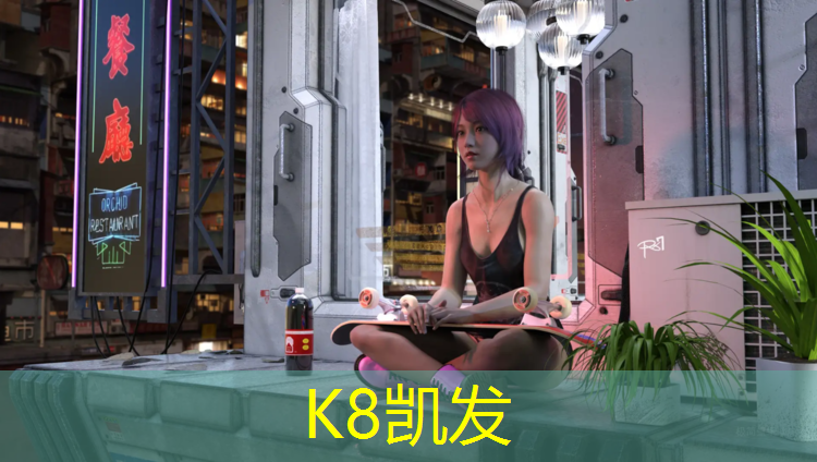 K8凯发：黄山优质塑胶跑道承包价格