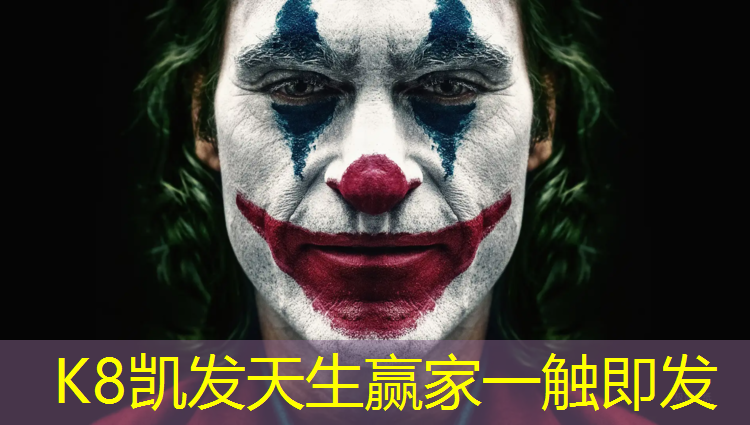 K8凯发天生赢家一触即发：郎溪塑胶跑道