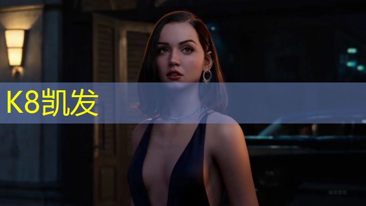K8凯发：厦门网球网红有哪些明星