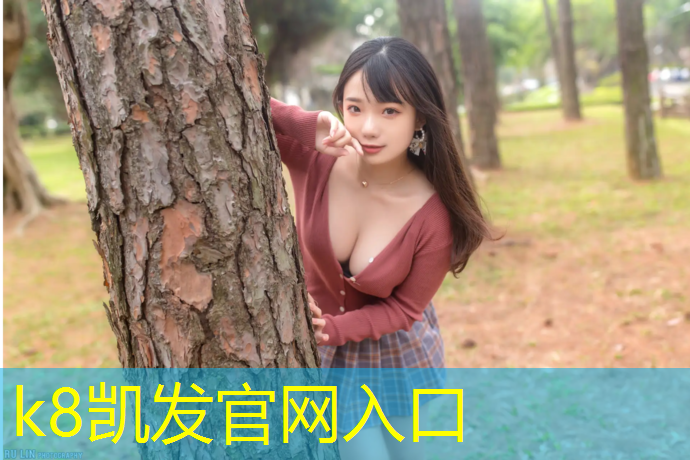 K8凯发：武进区全塑型塑胶跑道