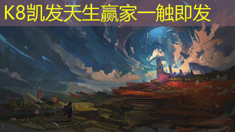K8凯发中国官方网站：漳泽湿地公园塑胶跑道多长