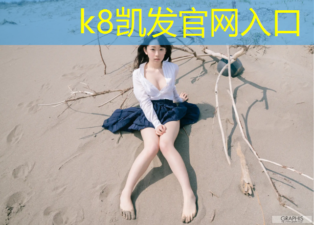 K8凯发：怎样编织网球网套