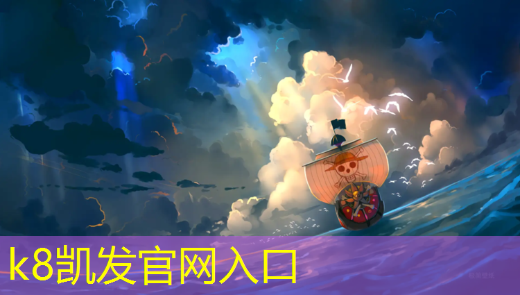 K8凯发国际官方网站：在塑胶跑道开车