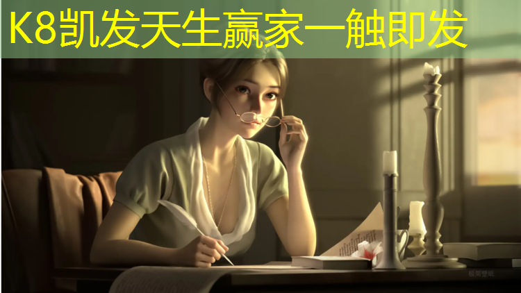 K8凯发中国官方网站：汝阳田径塑胶跑道