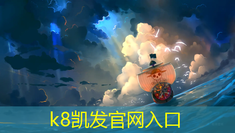 K8凯发国际官方网站：泉州小区塑胶跑道修补