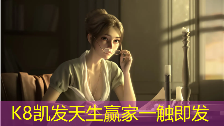K8凯发中国官方网站：塑胶跑道规格属性