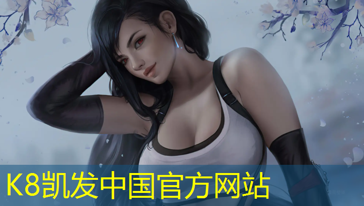k8凯发官网入口：田径场地器材标准规范