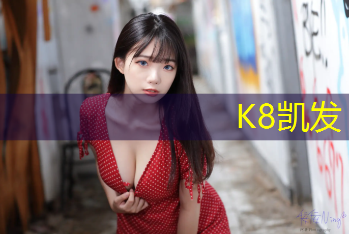k8凯发官网入口：室内蹦极健身能减肥