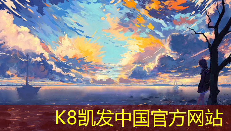 K8凯发：什么叫乒乓球台内球