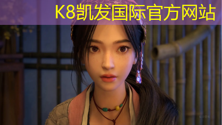 K8凯发天生赢家一触即发：标准乒乓球台子尺寸高速直播体育