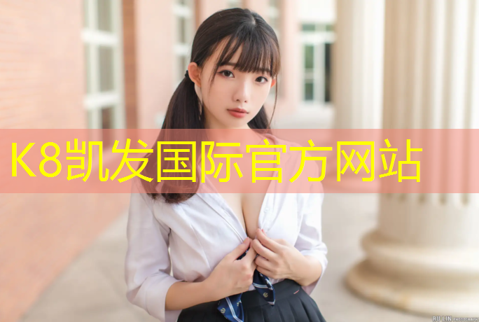 K8凯发：室内健身男士腹肌动作