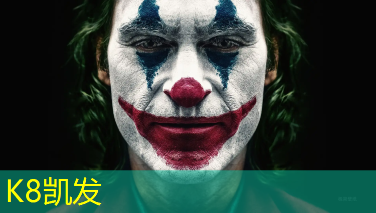 K8凯发天生赢家一触即发：上饶网球网架施工