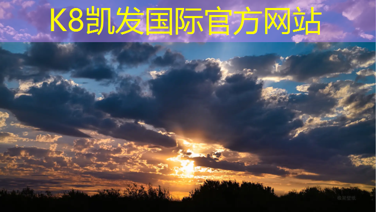 K8凯发天生赢家一触即发：徐州体育馆塑胶跑道地面