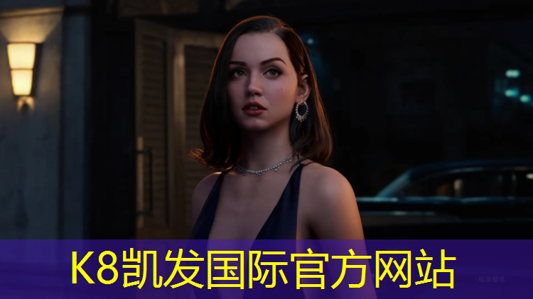 K8凯发：台州塑胶跑道建设价格