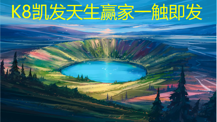 k8凯发官网入口：艺术体操抱球