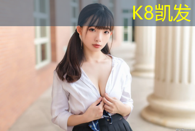 k8凯发官网入口：塑胶跑道喷油漆