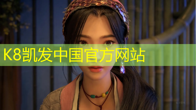 K8凯发：双桥塑胶跑道工程