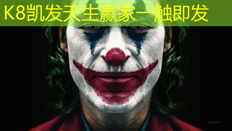 K8凯发国际官方网站：颗粒塑胶跑道清洗妙招