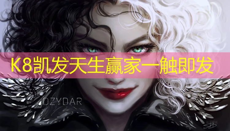 K8凯发天生赢家一触即发：成都哪里生产塑胶跑道