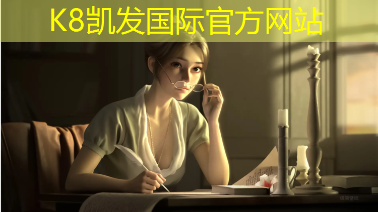 K8凯发：塑胶跑道施工最新招聘
